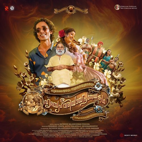 Sureshanteyum Sumalathayudeyum Hrudayahariyaya Pranayakadha (Original Motion Picture Soundtrack)