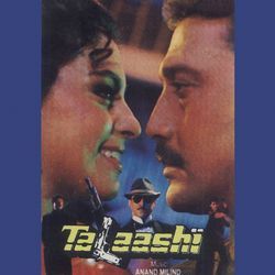 Maine Tujhko Pyar Kiya Hai (Talaashi / Soundtrack Version)-HjEAWjp4WXY