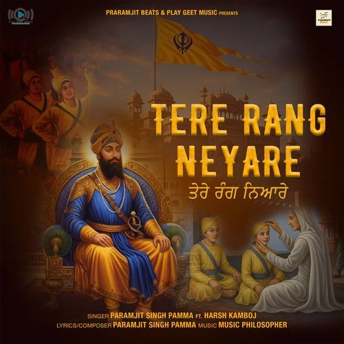 Tere Rang Neyare