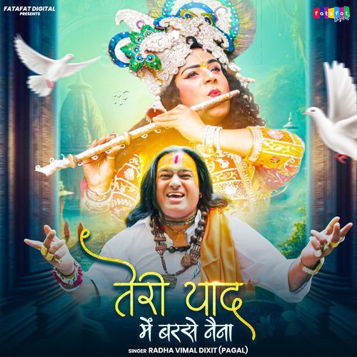 Teri Yaad Mein Barse Naina