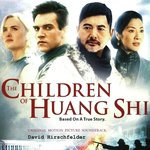 Huang Shi - Title Theme