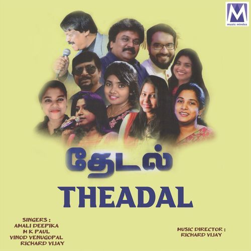 Theadal