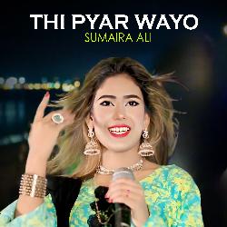 Thi Pyar Wayo-BSs-BRVadHY