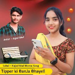 Tipper Ki Ban Ja Bhayeli-Pz05BDtGZ2M