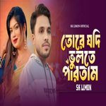 Tore Jodi Bolte Partam