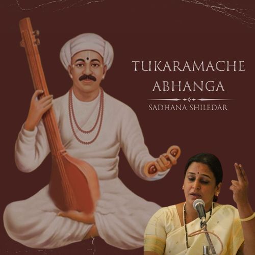 Tukaramache Abhanga