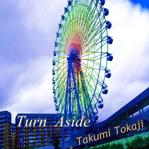 Turn Aside_poster_image