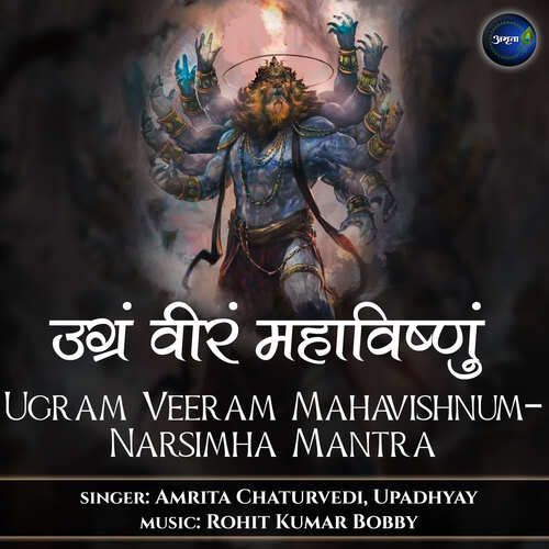 Ugram Veeram Mahavishnum-Narsimha Mantra