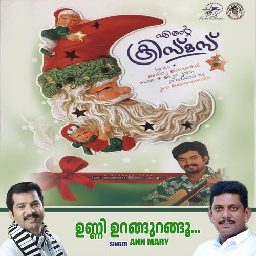 Unnee Urangurangu (Ente X'Mas)