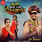 Vali Meli Dayo Rihamana