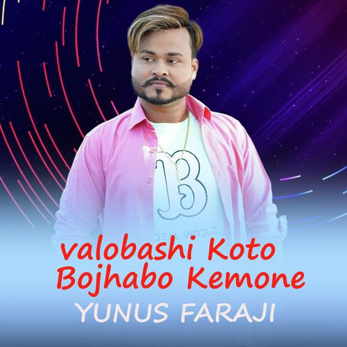 Valobashi Koto Bojhabo Kemone