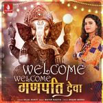 Welcome Welcome Ganapati Deva