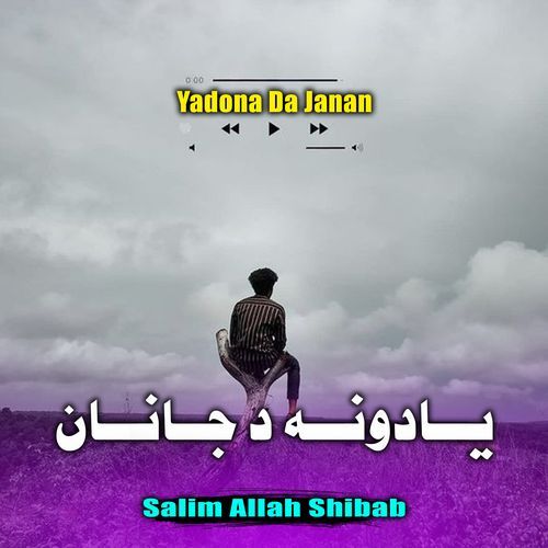 Yadona Da Janan