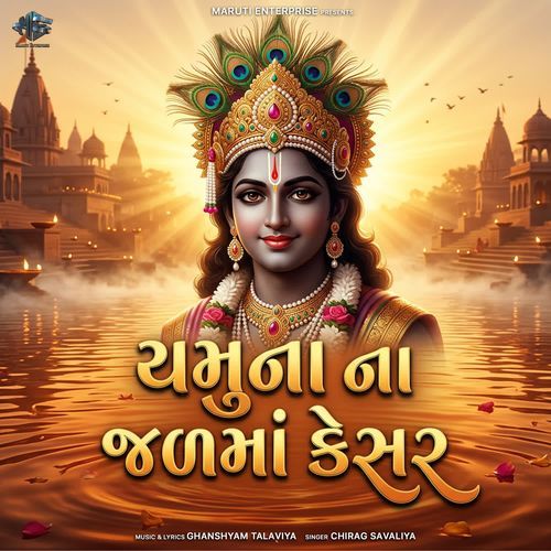 Yamuna Na Jal Ma Kesar