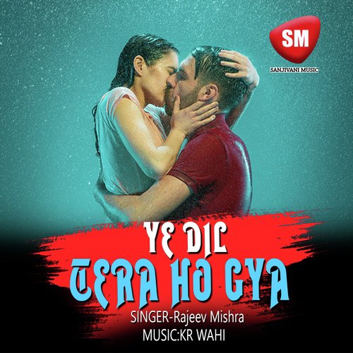 Ye Dil Tera Ho Gaya (Hindi Love Song)