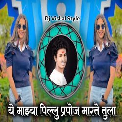 Ye Mazya Pillu Prapose Marte Tula (Dj Vishal Style)-PCFaZgxbTx4