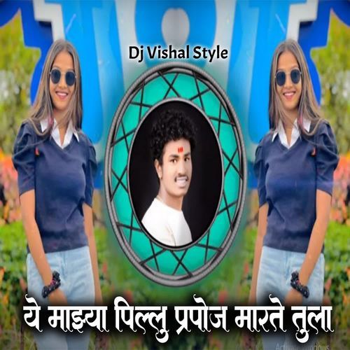 Ye Mazya Pillu Prapose Marte Tula (Dj Vishal Style)