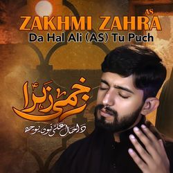 Zakhmi Zahra (As) | Noha Ayyam E Fatima (As)