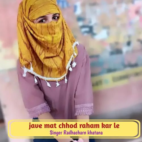 jave mat chhod raham kar le