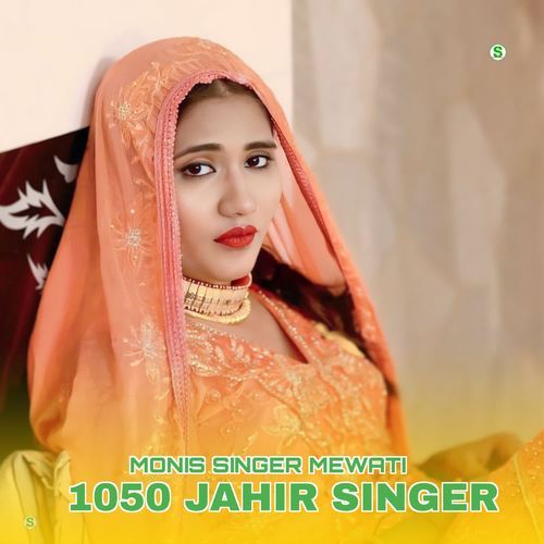 1050 JAHIR SINGER