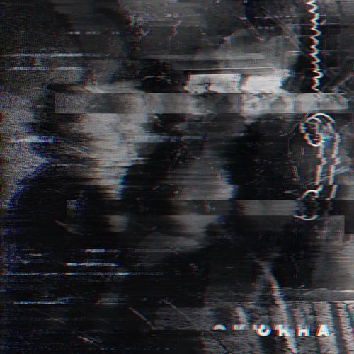450_4 (низкокачественный ремикс)
