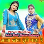 Aaja Khol Dungi Nada Hai