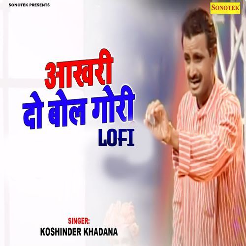 Aakhri Do Bol Gori Lofi