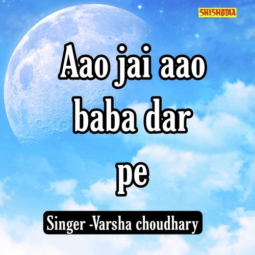 Aao Ji Aao Baba Dar Pe