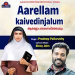 Aarellam Kaivedinjalum
