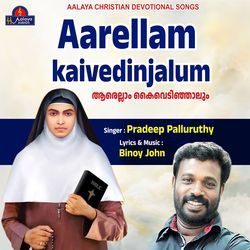 Aarellam Kaivedinjalum