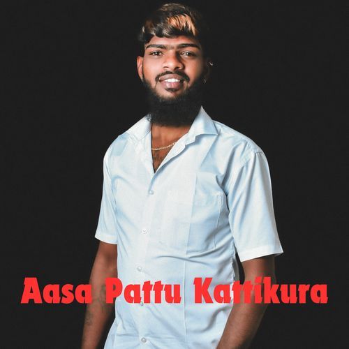 Aasa Pattu Kattikura