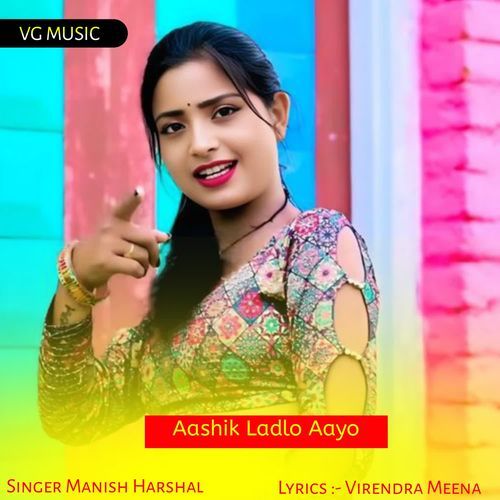 Aashik Ladlo Aayo