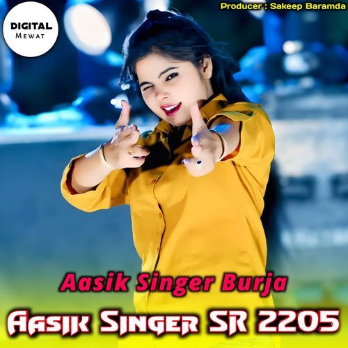 Aasik Singer SR 2205