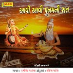 Aavi Aavi Punam Ni Raat