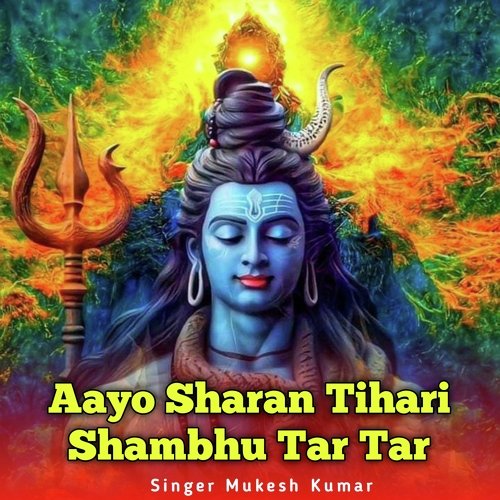 Aayo Sharan Tihari Shambhu Tar Tar