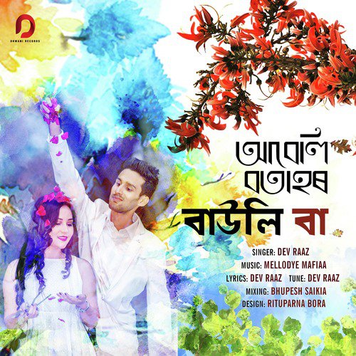 Abeli Botahor Bauli Baa - Single