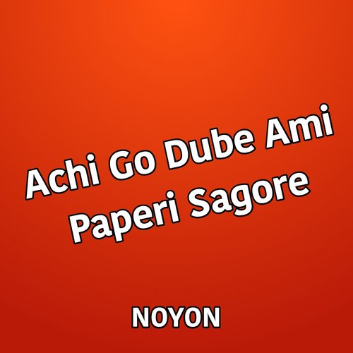 Achi Go Dube Ami Paperi Sagore