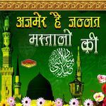 Ajmer Hai Jannat Mastano Ki