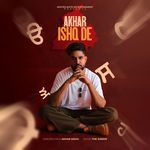 Akhar Ishq De