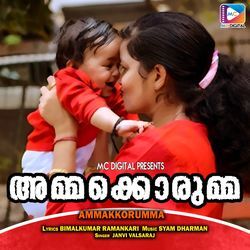 Ammaye Polenikkarund