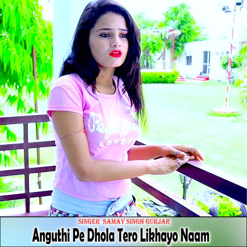 Anguthi Pe Dhola Tero Likhayo Naam