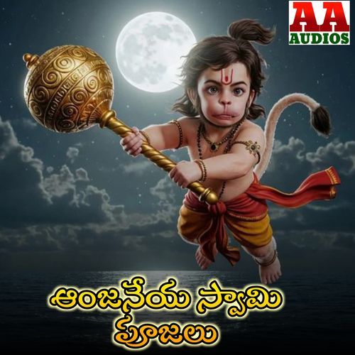 Anjaneya Swamy Pujalu