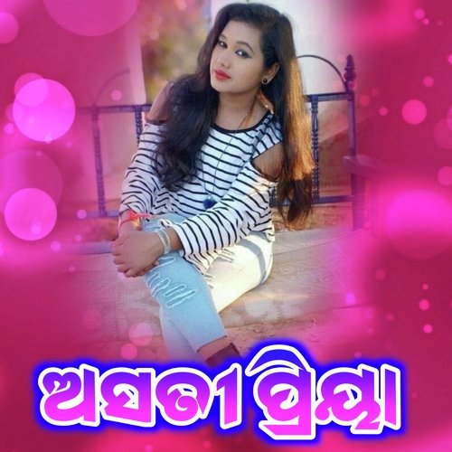 Ashati Priya