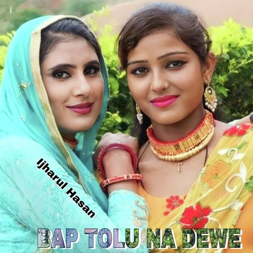 BAP TOLU NA DEWE