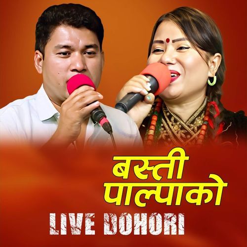 BASTI PALPAKO (LIVE DOHORI) cover art
