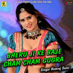 BHERU JI KE BAJE CHAM CHAM GUGRA-Gj0zYyV9ZQs