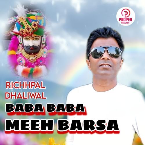Baba Baba Meeh Barsa