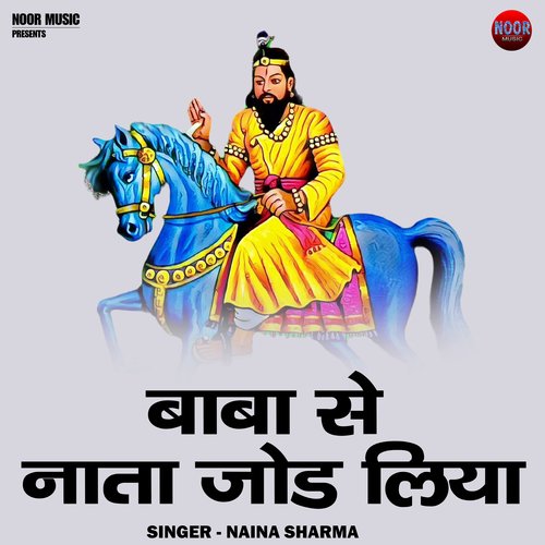 Baba Se Nata Jod Liya