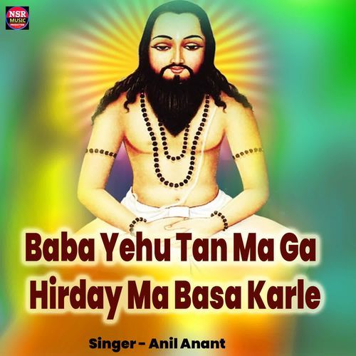 Baba Yehu Tan Ma Ga Hirday Ma Basa Karle