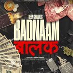 Badnaam Balak